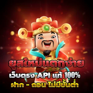 jta55 thailand