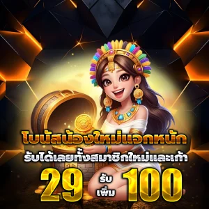 ทางเข้า JTA55